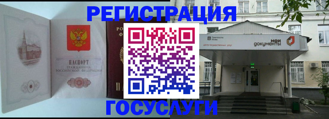 пропишу в квартире в Озёрах